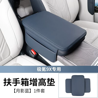 Suitable for Zeekr 9X heightened Armrest box - moon-shadow-bluearmrest-box-cover-heightened-versionexclusive-for-zeekr-9x