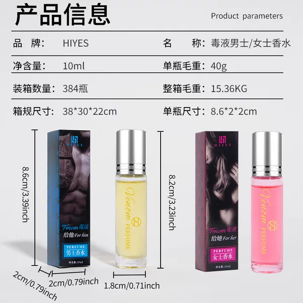 Hiyes Roll-On Perfume 10ml Fresh and Long-Lasting Light Fragrance Perfume for Foreign Trade Export Cross-Border E-Commerce Hot Selling Wholesale