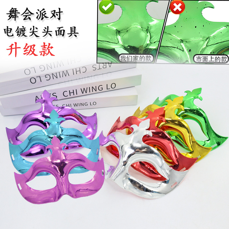 Máscaras de flecha galvanizadas transfronterizas de mitad de cara Halloween para adultos máscaras de fiesta de carnaval props al por mayor TK