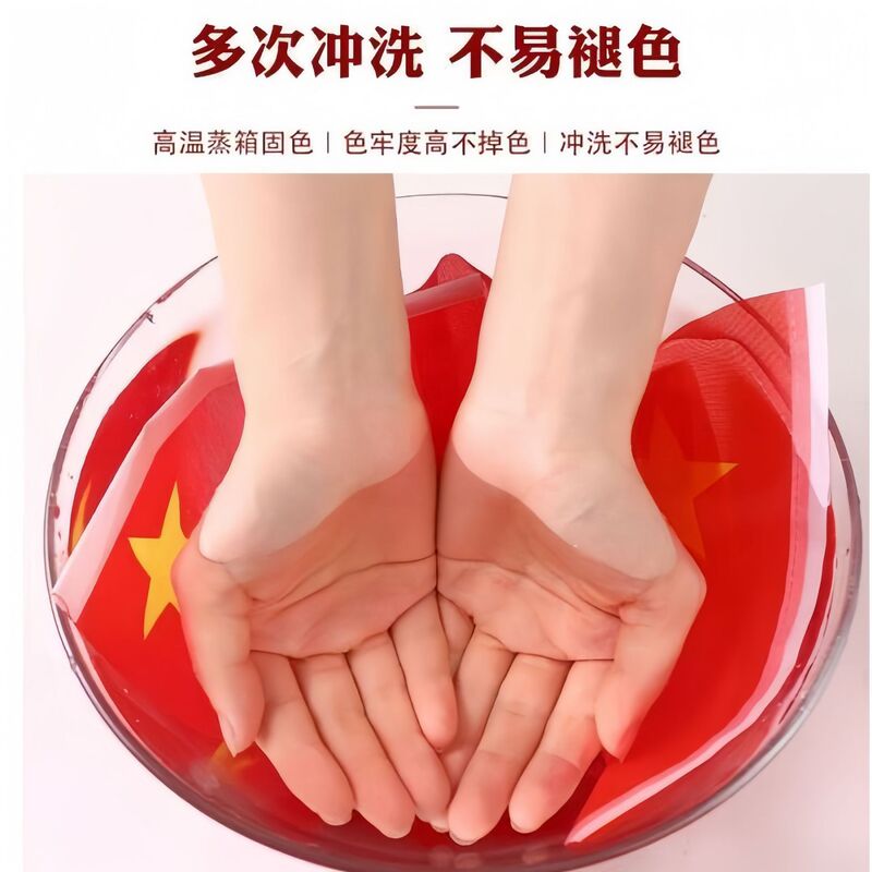 手挥旗国旗小红旗红旗手摇户外手持旗子五星红旗国庆节车载装饰品|undefined