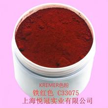 ����ĬKREMER��ױƷ���Ϸ۵���Ӱ�ں�ɫ��C33075��ɫ������1ǧ��