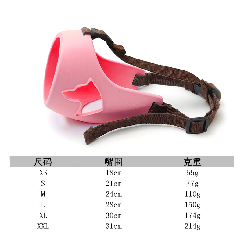 Bozal de silicona para perros mediano/grande, modelo rinoceronte, antimordida – Mayorista de Yiwu image 15