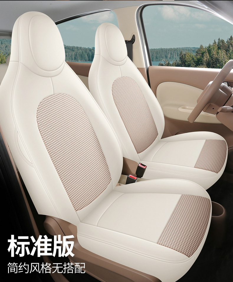 Seat Cover for Wuling Hongguang Mini EV/Macaron