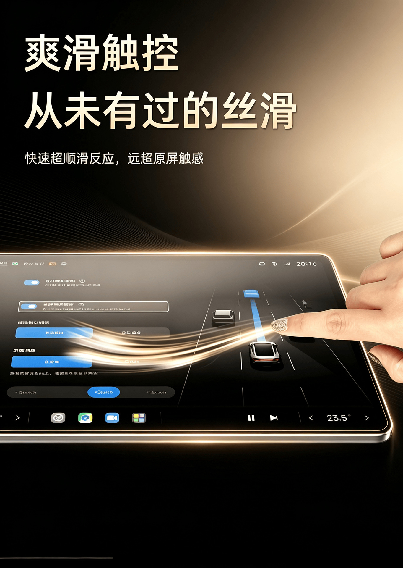 26 models of Volvo S60, S90, XC60, XC90 center console screen high-definition tempered film, eye protection, scratch-resistant, high-definition screen protector