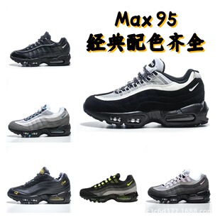 �羳 Max95�͹Ś�|�\��Ь �p��������e�ܲ�Ь ���m�ٴ��ϵ�Ь