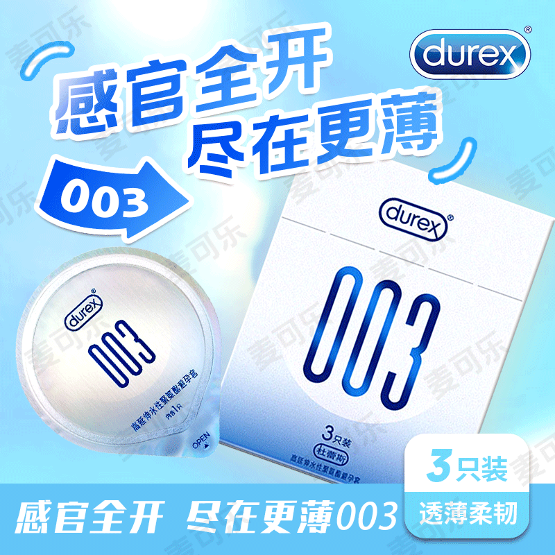 Condones Durex audaces amor 3 ultra delgados intima pasión de hilo condón térmico productos de planificación familiar para adultos
