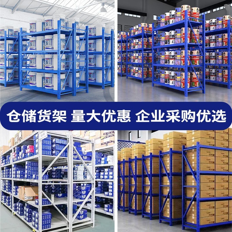 棚倉庫棚棚棚展示棚セット大型多層家庭用倉庫棚鉄棚メーカー|undefined