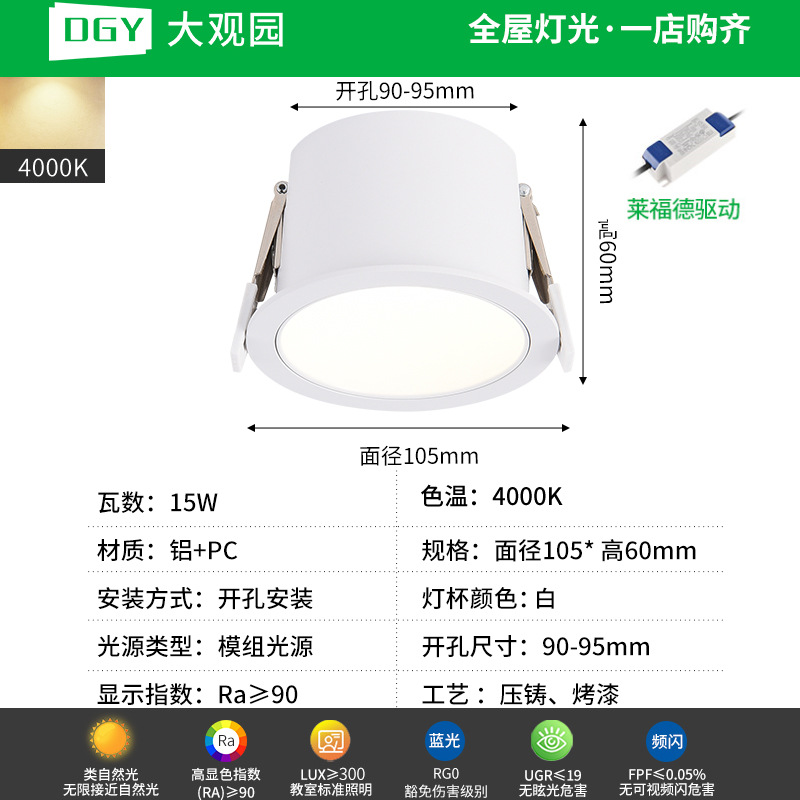 incrustado techo downlight doméstico sin lámpara principal techo alto y cómodo anti-deslumbramiento de protección de ojos downlight 406L image 13