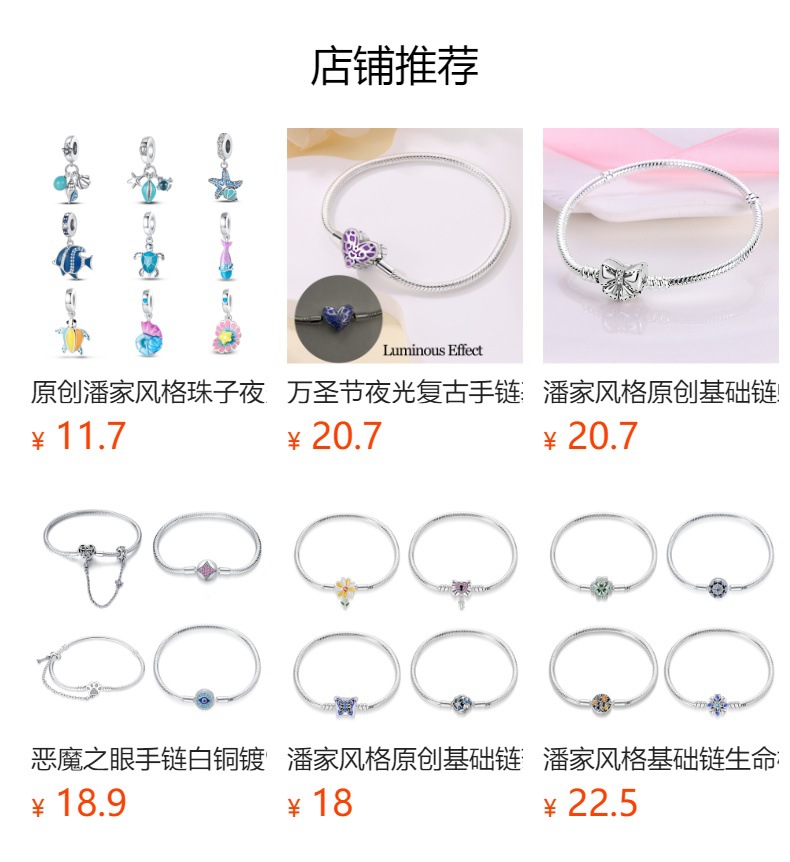 1 Piece Copper Star Fish Beads display picture 1