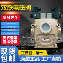 ����ROSS�p�yCF6DA66Z1/Y1/W1 CF6DA66Z2/Y2/W2 CF25DA258SB2