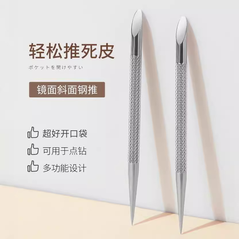 exfoliating manicure tools set for manicure stainless steel for…