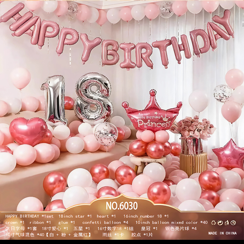 Juego de globos de cumpleaños Decoración de fiesta Juego de globos de cumpleaños para niños y niñas Dopamina de alta calidad 2025