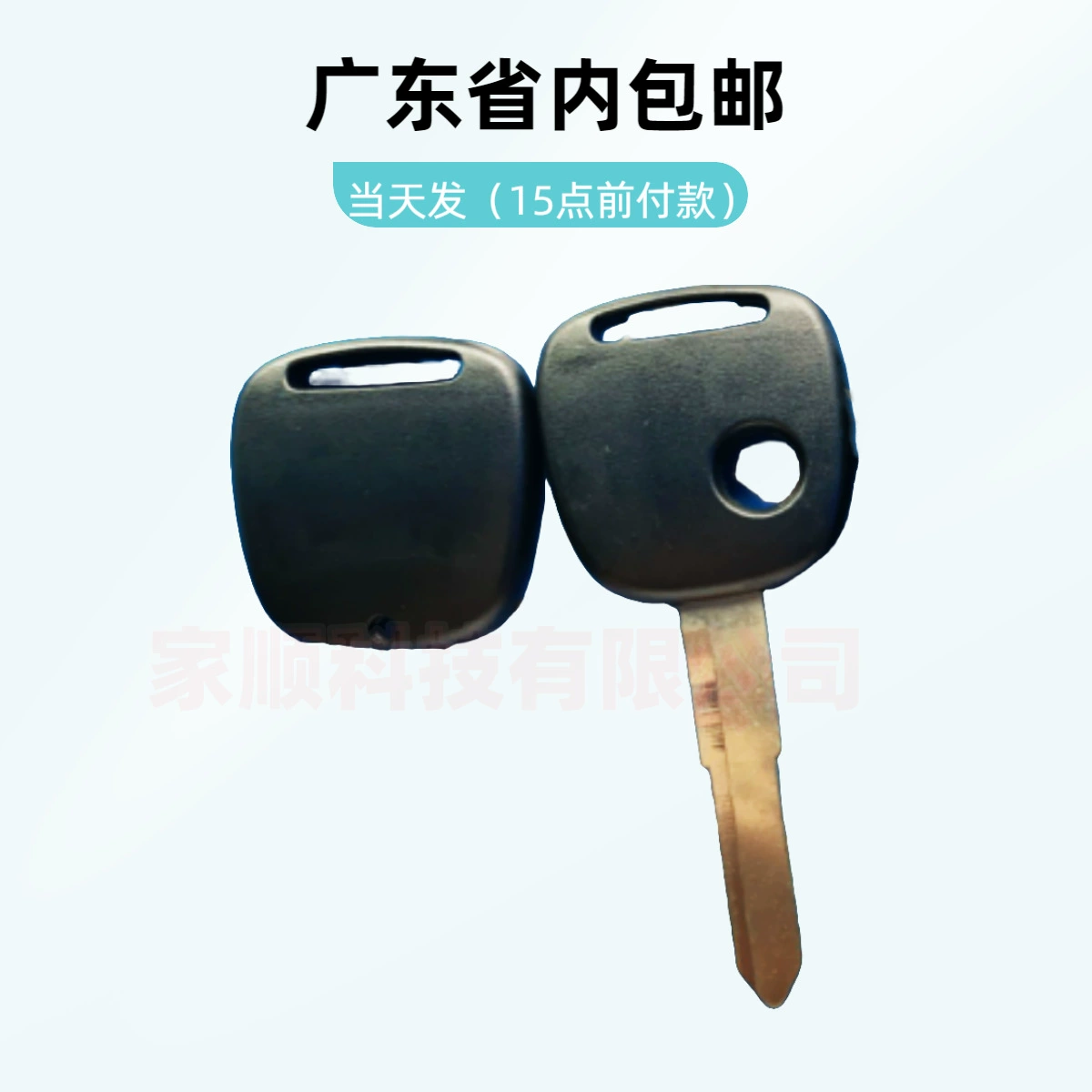 Качественный нейтральный корпус ключа-чипа Mazda с одним отверстием, корпус плоского ключа-пульта Mazda с одним отверстием