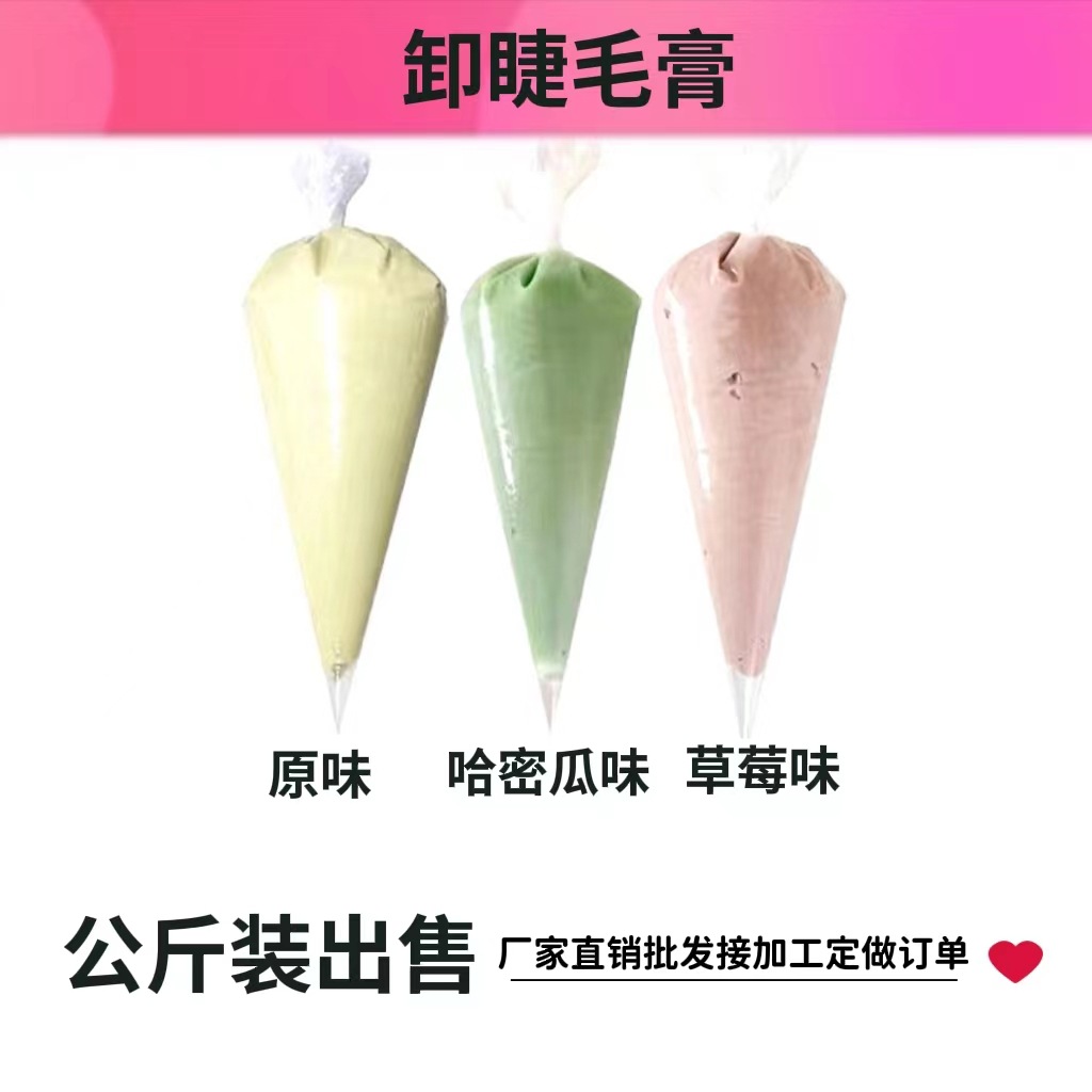 Mascara fruit kg . Melon flavor Strawberry Original flavor Removable Mascara Manufactor Direct selling