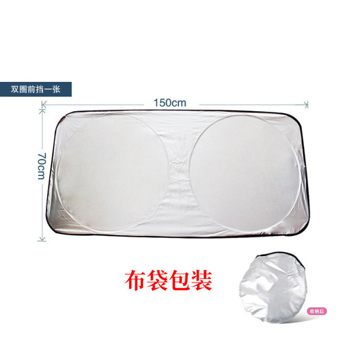 Car Sunshade, Summer Sunshade and Sunscreen Cloth, Car Windshield Sunshade, Foldable and Storage Sun Curtain, Sunshade Board