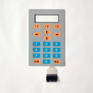 Textile Equipment Touch Key Switch Panel Clothing Plotter Film Key Switch Surface Sticker