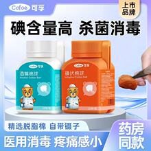 ���ڵ������o��һ�����t�þƾ������޻�����Ó֬��ƿ�b�޻��F