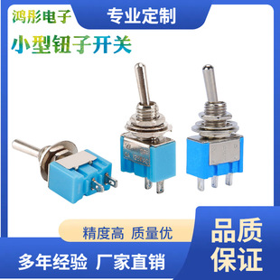 Small Toggle Switch with 2 Pins for 2 Positions, 3 Pins for 2 Positions, 3 Pins for 3 Positions, 6mm Blue Rocker Switch, Miniature Toggle Switch