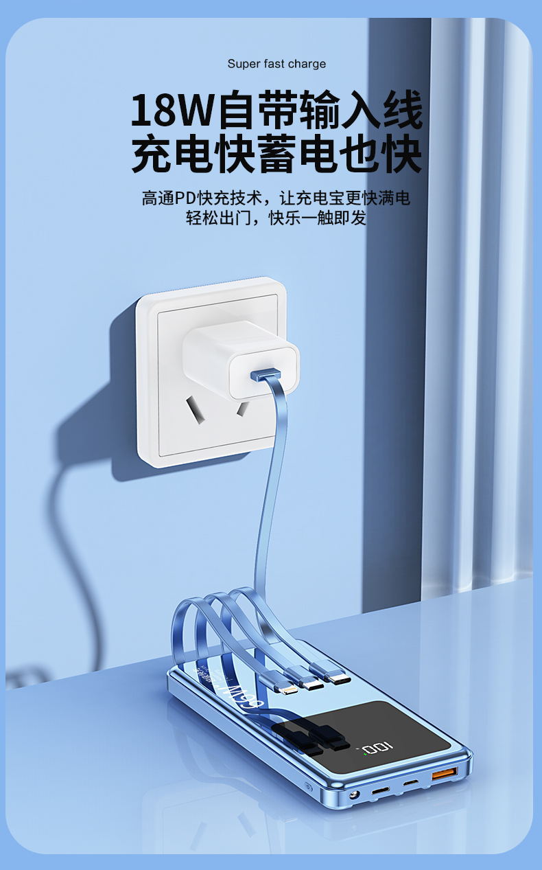 詳情頁_10_看圖王