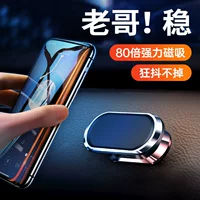 Новый автомобильный мобильный телефон кронштейн мощный магнитный всасывание 360 градусов вращающийся сплав цинка автомобильная навигация наклеивается магнитный всасывающий кронштейн