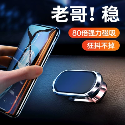Simple Design, Car phone holder