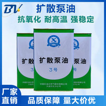 ��ձ��ʹ��B3̖3.5kg�͸ߜز��������S�����l�Uɢ�Ì��ÔUɢ����