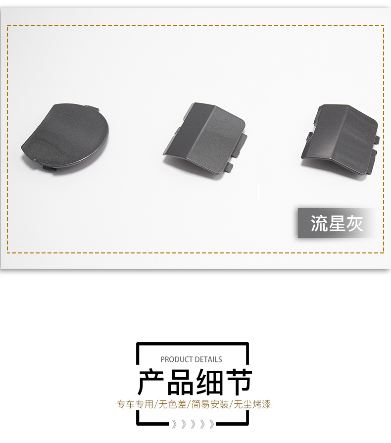 Gv9B-50-A11 Gjr950El151 Atez Front and Rear Bumper Trailer Cover Gw6T50A11Aa