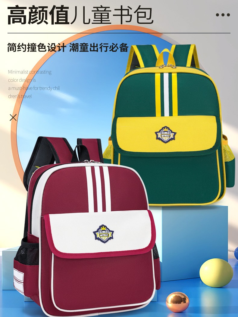 School bag for early age