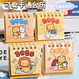 拼图、拼板;文具套装;盲盒玩具/盲袋玩具/洞洞乐