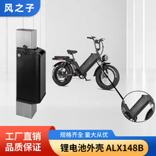 늄�����܇�늳غ��¹ܿ�ALX148B늳غ�18650�늳غй������l