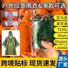 �羳�����N�ˑ��⑪�����¾������ؼ���̺PE�XĤ���R�dTEMU���uͨ