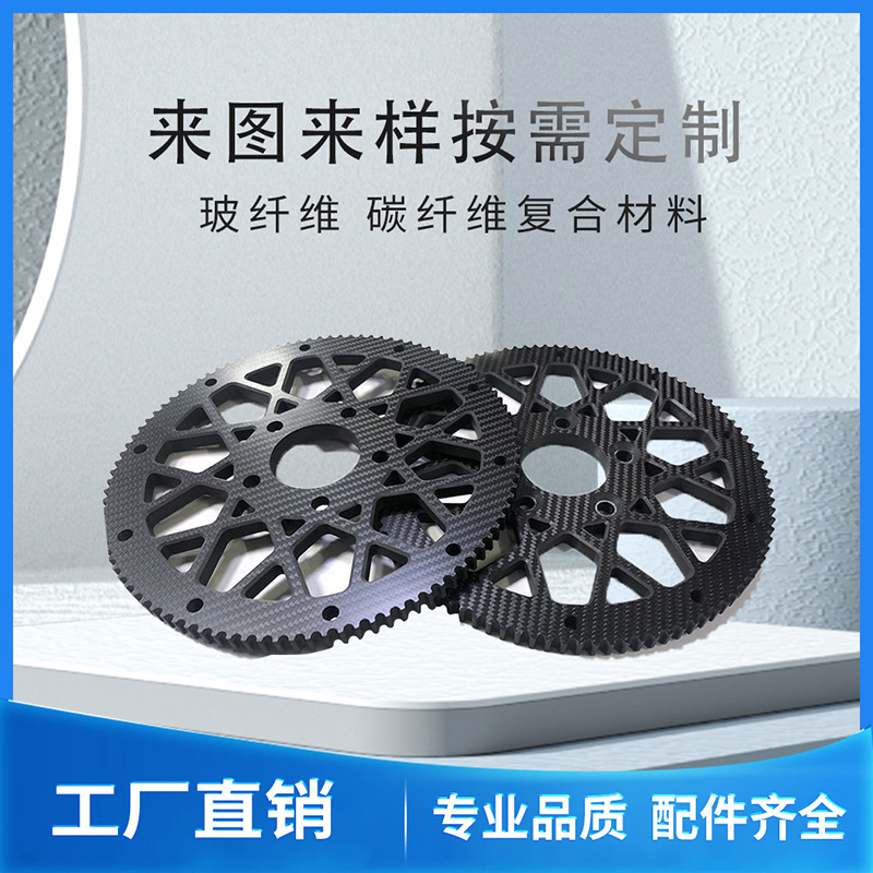 Individual carbon plate carbon fibre