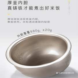 IFUDO富多钛内胆多功能电饭煲大容量3L家用米汤分离火锅杂粮