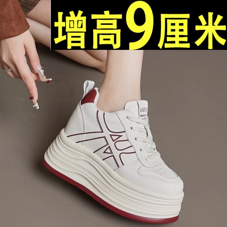 2025新款百搭皮面显高9cm休闲鞋小个子增高厚底小白鞋女轻便软底|undefined