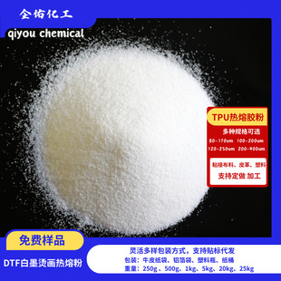 DTF��ī�C�������z��tpu���۷�ĩ�F؛�������Sֱ�l