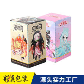 盲盒空盒子定制包装盒 礼品盒卡通玩具手办 叶罗丽海贼王公仔彩盒