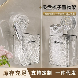 衣钩/挂钩;纸巾盒;吸盘毛巾架