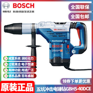 ԭ�b����BOSCH�����͉�����N������ӛ_����N�GBH5-40DCE