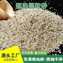 ��ɰ�A��ɳ�S�����l��ͯ�ʘ�����ɳ��ɳ�����|��ɳˮϴɳ�ӵV��