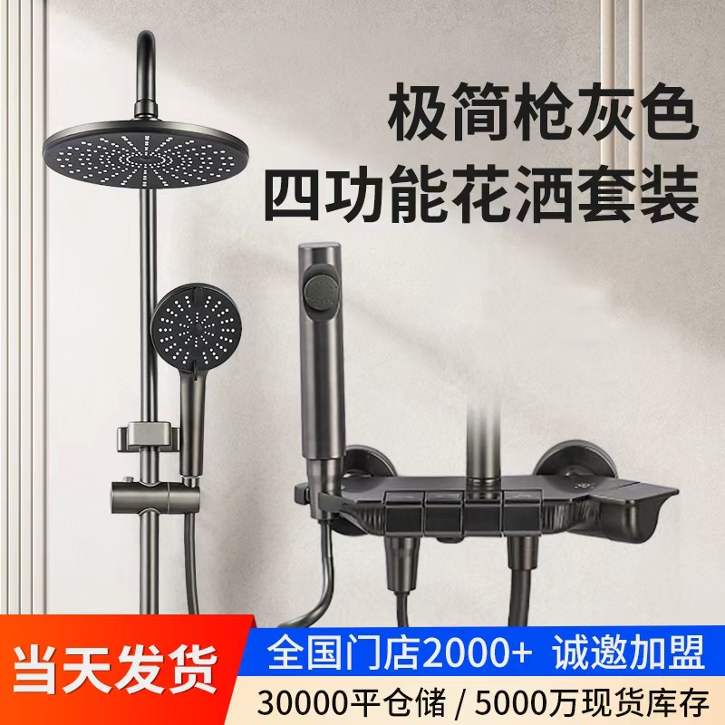 Old Copper Craftsman Shower Set Complete with Piano Keys, All-Copper Bathroom Hotel Restroom Pressurized Shower Set