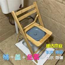 实木老人坐厕椅孕妇大便上厕所坐便椅可折叠坐便器家用木质蹲凳子