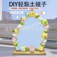 メーカー卸売り不規則レンズdiy学生手作り異形化粧鏡粘土アクリルデスクトップ鏡