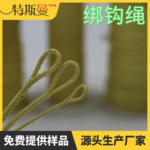 1mm1.2mm1.4mm1.6mm1.8mm凯夫拉绑钩绳芳纶船钓防咬防腐蚀钢丝绳-阿里巴巴