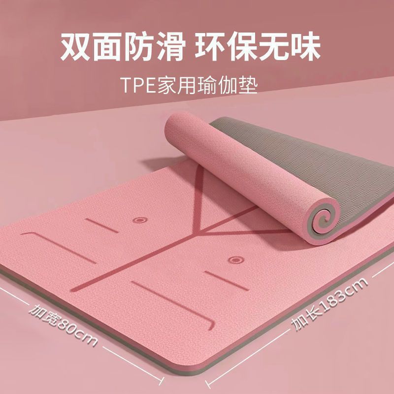 Thickened Professional Yoga Mat Student Dance Indoor Non-Slip Sound Insulation Shock Absorption Sports Ultra-Quiet Thickened Sports Equipment