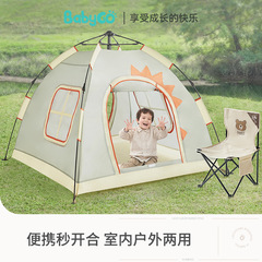 BabyGo Kids' Tent Indoor & Outdoor Foldable Tent Princess Castle Outdoor Camping Playhouse