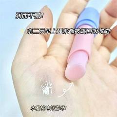 嫿芙蘭保濕滋養潤唇膏水蜜桃精華修護透明滋潤保濕補水四季通用