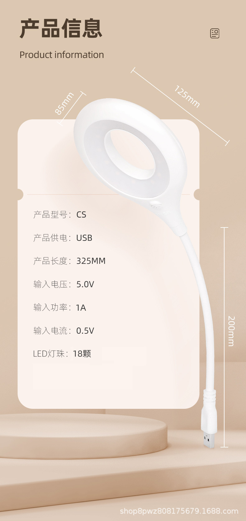 夜灯-详情_14.jpg