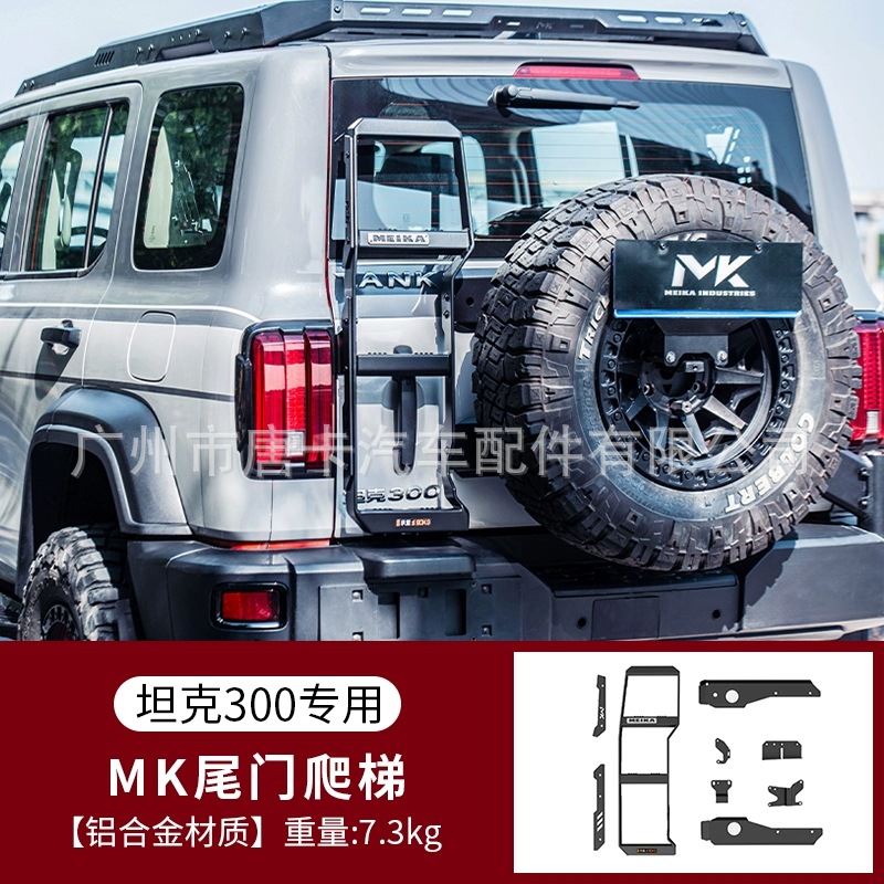 Ladder, Tank Roof rack - tank-300-mk-meka-tailgate-ladder