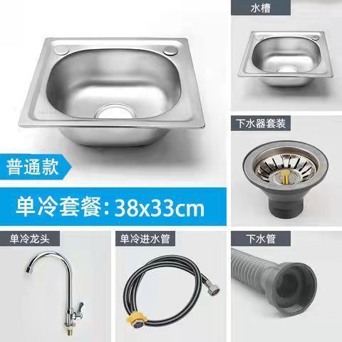 尺寸可定子水槽304不锈钢厨房洗菜盆单槽双槽洗碗池纳米抗菌|undefined