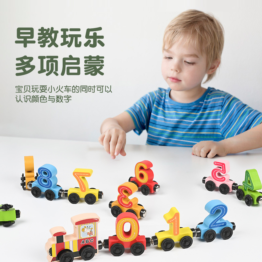 儿童益智木质玩具12节磁吸数字益智拼装彩色木制小火车早教玩具男